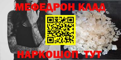 скорость mdpv Кингисепп