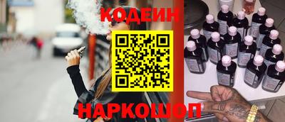 apvp Кинель