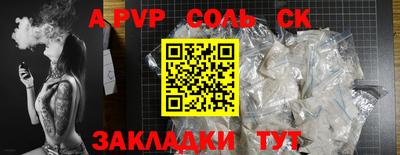 скорость mdpv Кингисепп