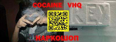 спайс Кимры