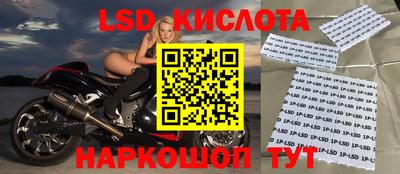 apvp Кинель