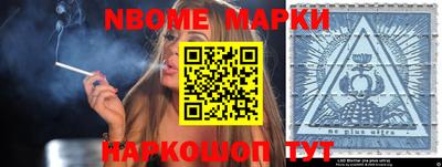 спайс Кимры