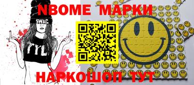 apvp Кинель