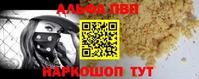 скорость mdpv Кингисепп