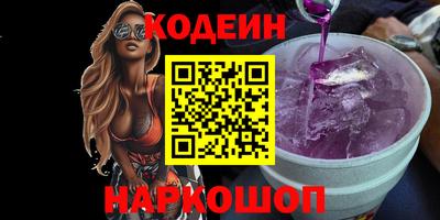 apvp Кинель