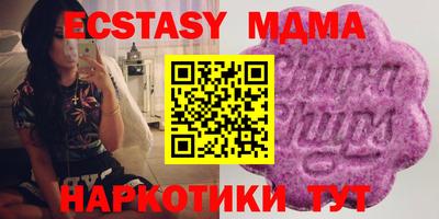 спайс Кимры