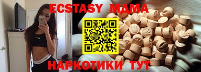 скорость mdpv Кингисепп