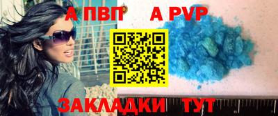 спайс Кимры