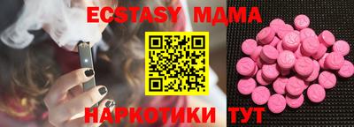 скорость mdpv Кингисепп