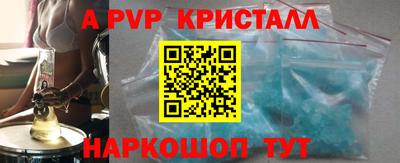 спайс Кимры