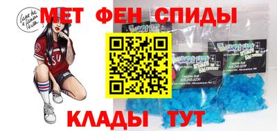 спайс Кимры
