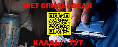 скорость mdpv Кингисепп