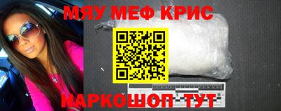 скорость mdpv Кингисепп