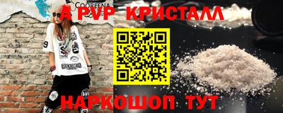 скорость mdpv Кингисепп