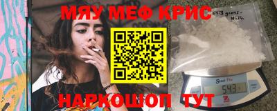 спайс Кимры