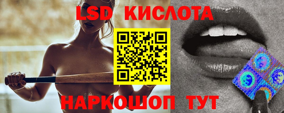 Лсд 25 экстази ecstasy  Вход с VPN  LSD-25 экстази кислота  Лсд 25 экстази  Тихорецк 
