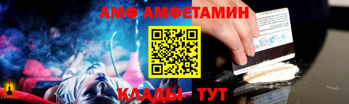 Метамфетамин винт  Вход с VPN  Тихорецк  Метамфетамин винт 
