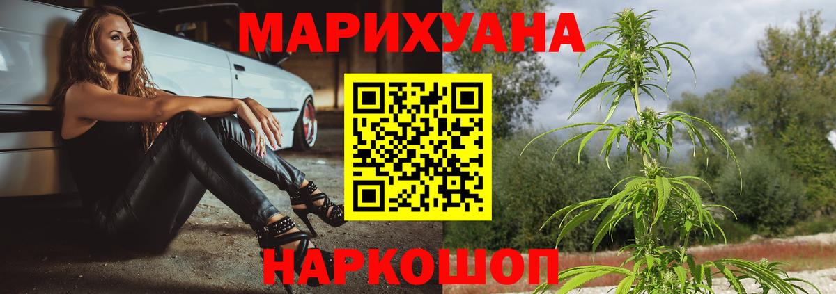 МАРИХУАНА OG Kush  Шишки марихуана марихуана  Конопля марихуана  Вход с VPN  Тихорецк 
